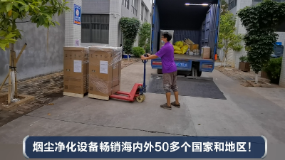 焊接煙塵凈化設(shè)備,執(zhí)信環(huán)保焊接車間煙塵凈化設(shè)備安全可靠。