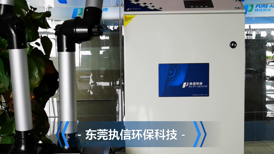 車間粉塵廢氣凈化設(shè)備,執(zhí)信環(huán)保行業(yè)技術(shù)領(lǐng)先品牌10年。