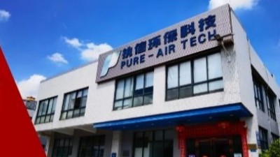執(zhí)信環(huán)保提醒：警惕無形煙霧，筑牢防護(hù)屏障